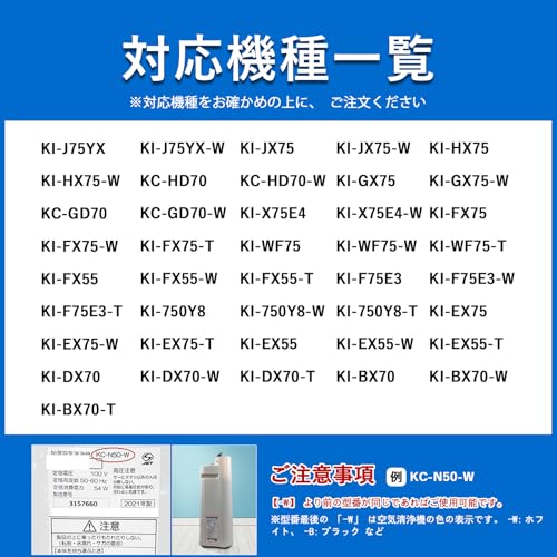 J&H FZ-E100MF 加湿空気清浄機交換用フィルターKI-LS70 KI-GX100 KI-JP100 KI-EX100 KI-FX100 KI-HP100 KI-LP100 KI-LS70 KI-NS70 KI-NP100 KI-NS70 KI-WF100 KI-PX100と取付互換性のある加湿フィルター